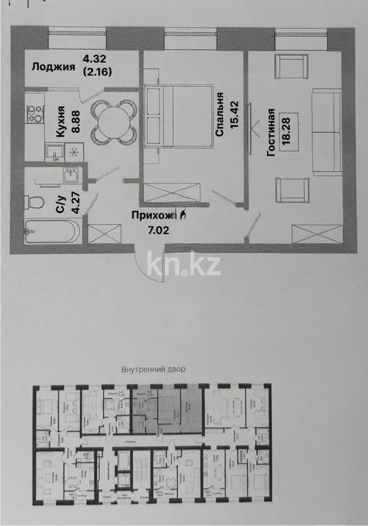 Продажа 2-комнатной квартиры, 56.3 м² - Продажа двухкомнатных квартир в р-не Алматы Астаны фото 4 из 4