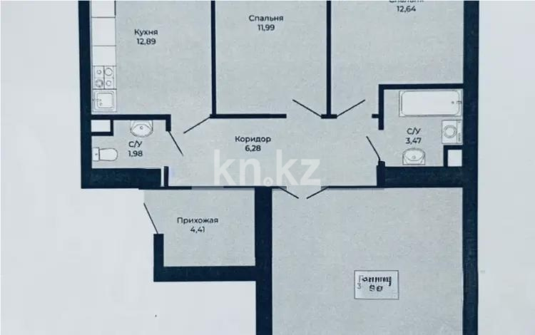 Продажа 3-комнатной квартиры, 88 м² - Продажа трехкомнатных квартир в р-не Сарайшык Астаны фото 1 из 1