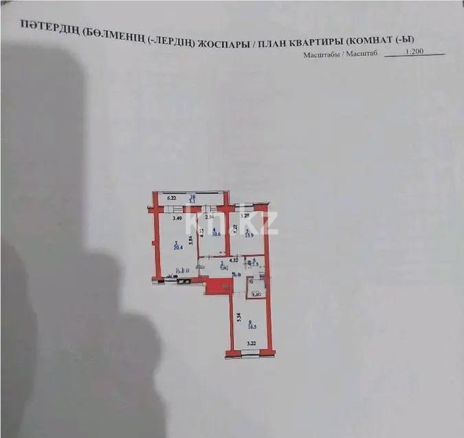 Продажа 3-комнатной квартиры, 82 м², пр. Кабанбай батыра, дом  57/2 - Продажа квартир в новостройках Астаны без посредников фото 1 из 1