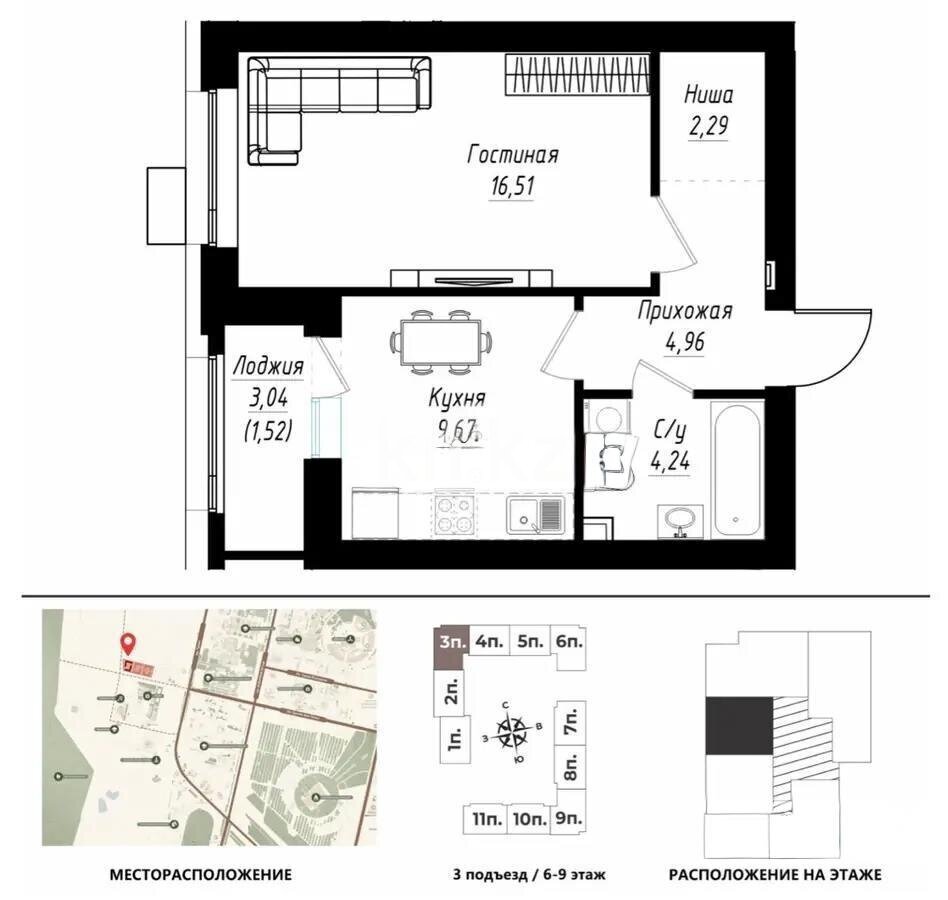 Продажа 1-комнатной квартиры, 40 м² в Астане