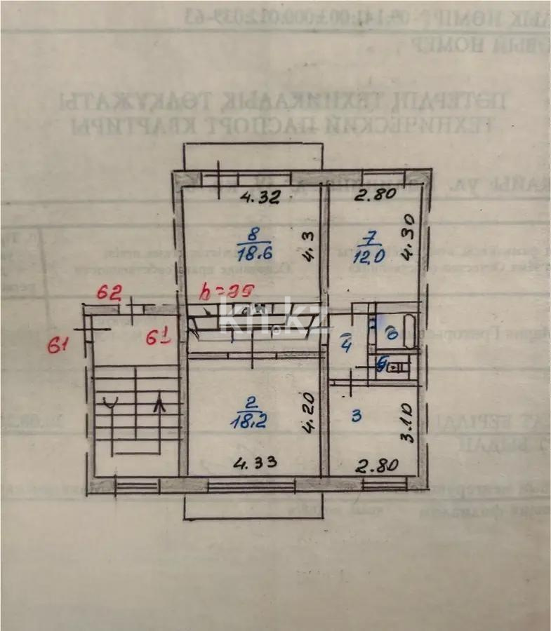 Продажа 3-комнатной квартиры, 71 м², ул. Шерубай батыра, дом  39 - Продажа  трехкомнатных квартир в Абае фото 8 из 8