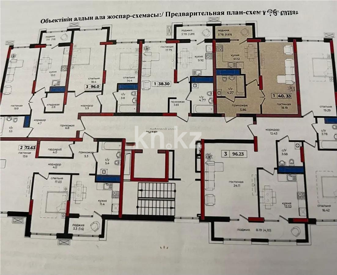 Продажа 1-комнатной квартиры, 41 м², ул. Анет баба, дом  4 - Продажа  однокомнатных квартир в новостройках Астаны с фото фото 1 из 1