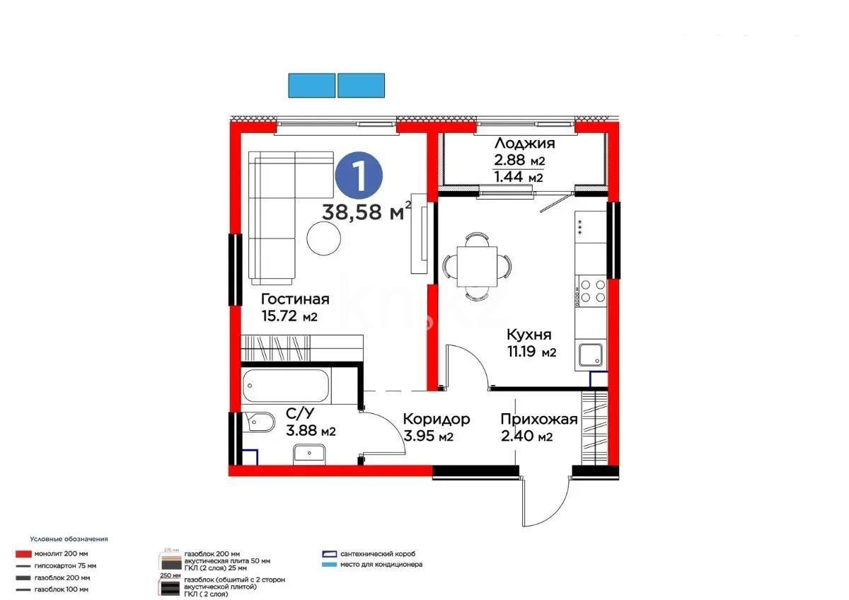 Продажа 1-комнатной квартиры, 38.58 м², ул. Тараз, дом  8/1 стр - Продажа  однокомнатных квартир в новостройках Алматы с фото фото 1 из 1