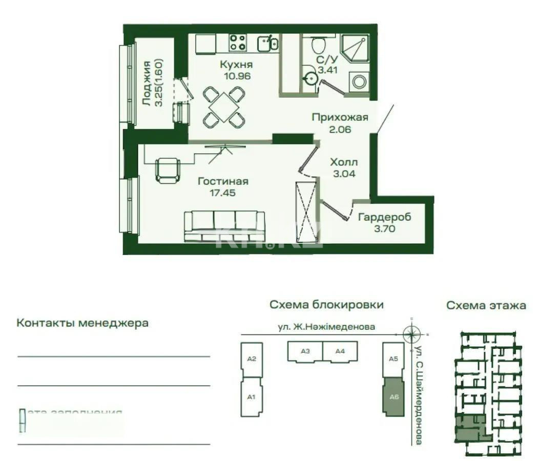 Продажа 1-комнатной квартиры, 42.42 м², ул. Шаймерденова, дом  4/1 - Продажа  однокомнатных квартир в новостройках Астаны без посредников с фото фото 1 из 1