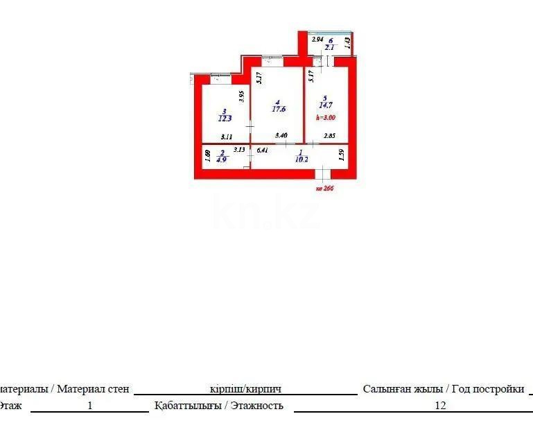 Продажа 2-комнатной квартиры, 61.8 м² - Продажа квартир в Казахстане - страница 13 фото 1 из 1