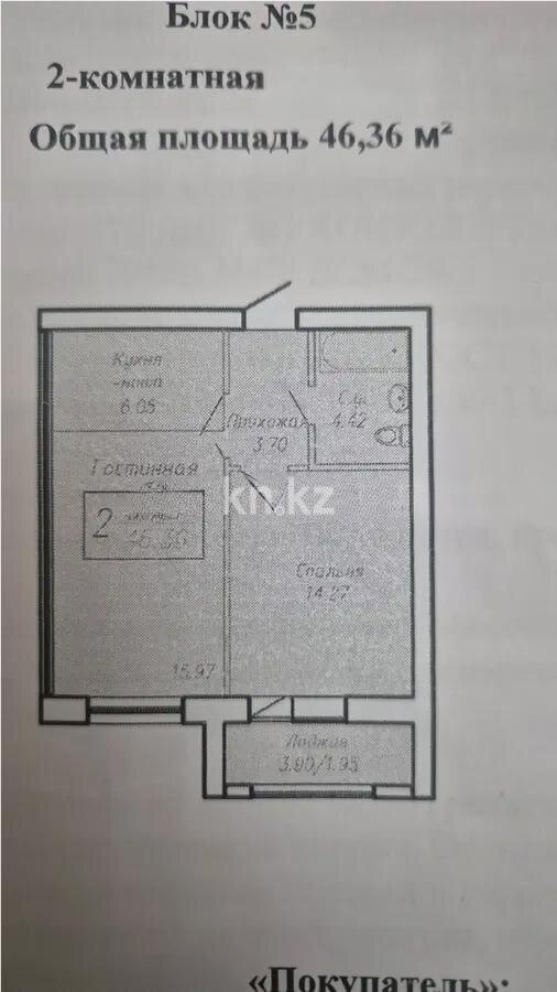 Продажа 2-комнатной квартиры, 46 м² в Астане - фото 6