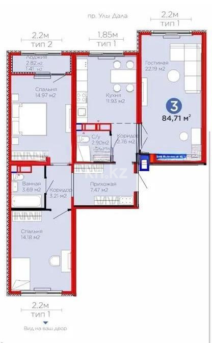 Продажа 3-комнатной квартиры, 84.71 м² - Продажа квартир в Актобе фото 1 из 1