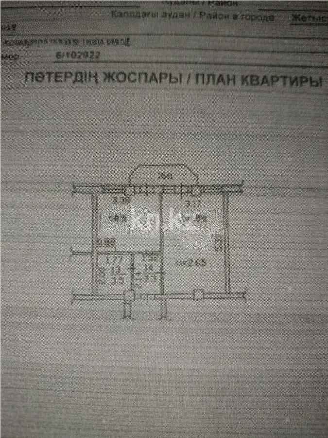 Продажа 1-комнатной квартиры, 36.5 м² - Продажа квартир от собственников в Алматы - страница 4 фото 1 из 1