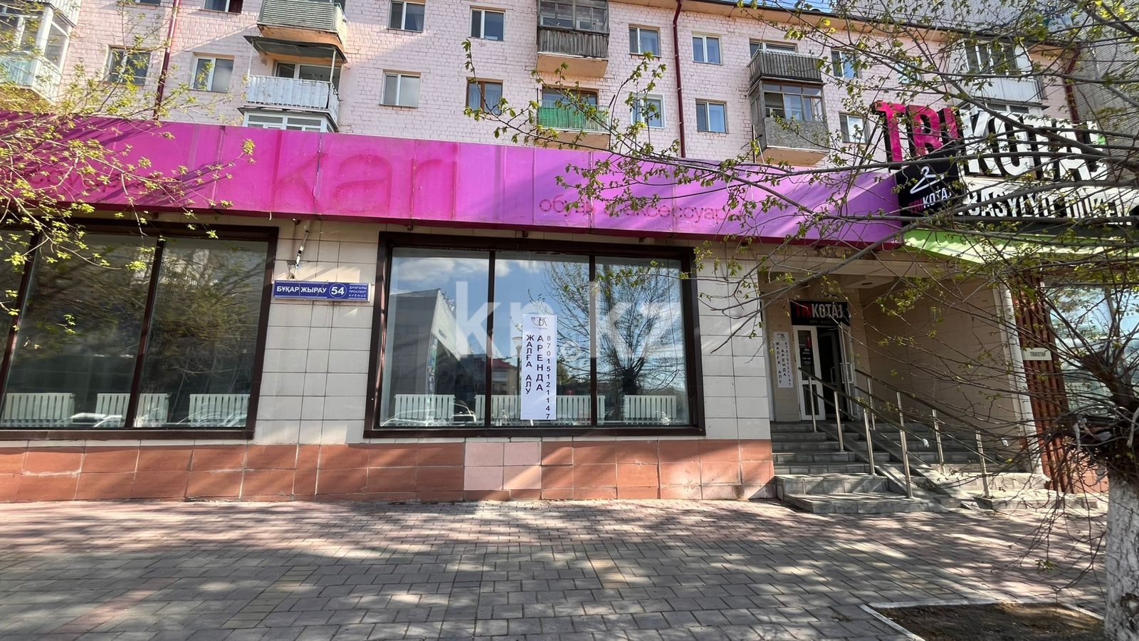 Аренда помещения - Аренда офисных и торговых помещений в Казахстане - страница 2 фото 2 из 8