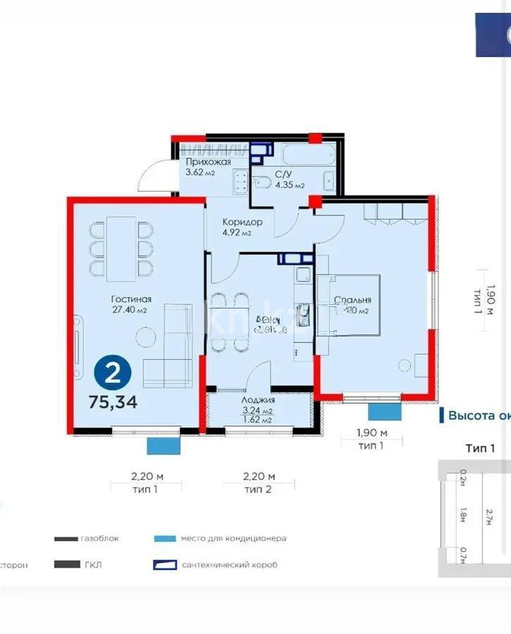 Продажа 2-комнатной квартиры, 75.34 м² - Продажа квартир в Алматы фото 1 из 1