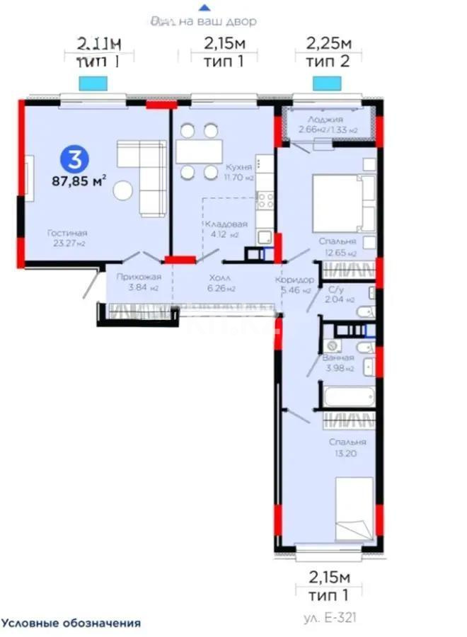 Продажа 3-комнатной квартиры, 87 м², ул. Е-321, дом  4 - Продажа  трехкомнатных квартир в новостройках Астаны без посредников фото 1 из 1