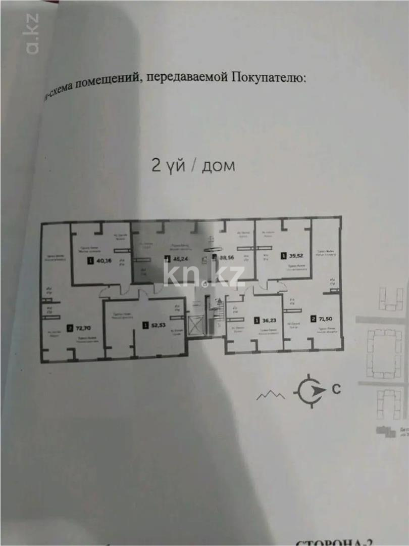 Продажа 1-комнатной квартиры, 45.24 м², ул. Бурундайская, дом  91а - Продажа квартир в Алматы фото 1 из 1