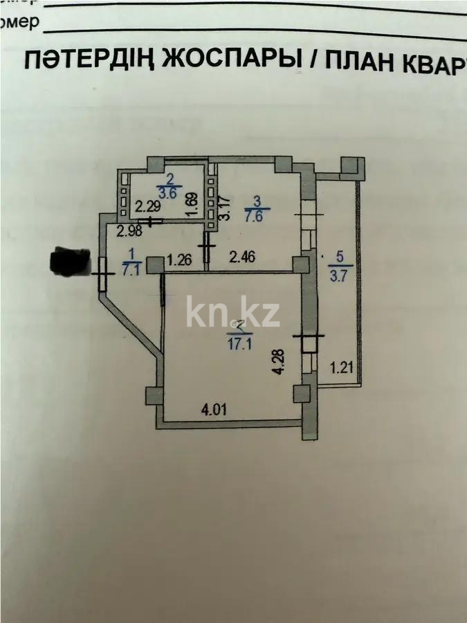 Продажа 1-комнатной квартиры, 39 м², пр. Богенбай батыра, дом  24/1 в Астане - фото 6
