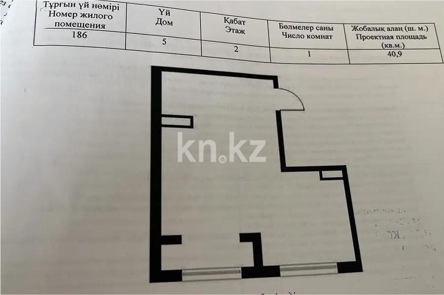 Продажа 1-комнатной квартиры, 40.9 м² - Продажа однокомнатных квартир в монолитно-каркасном доме в Алматы - страница 5 фото 1 из 1