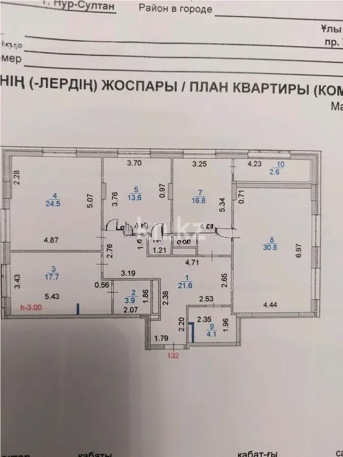 Продажа 4-комнатной квартиры, 140 м², пр. Улы Дала, дом  41/3 в Астане - фото 7