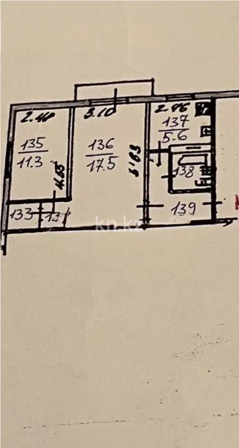 Продажа 2-комнатной квартиры, 44.6 м² - Продажа недвижимости в Алматы фото 6 из 6