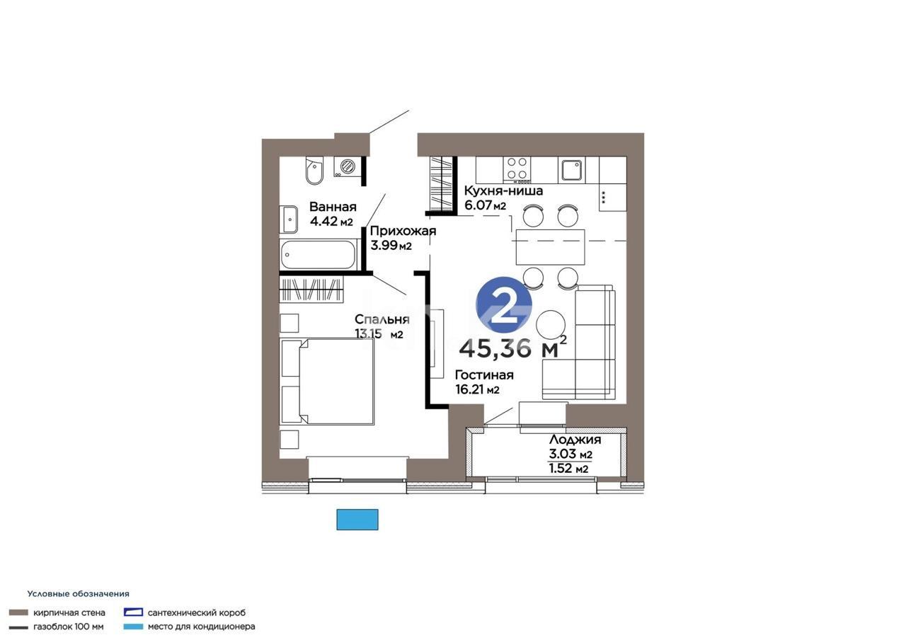 Продажа 2-комнатной квартиры, 46 м² - Продажа недвижимости в Астане - страница 3 фото 1 из 1