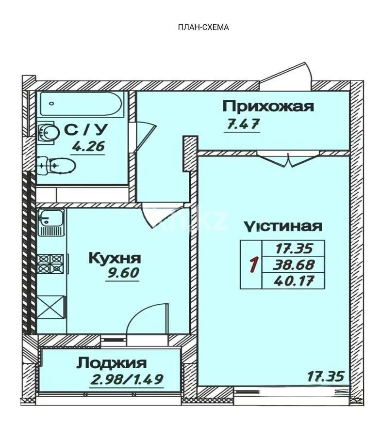 Продажа 2-комнатной квартиры, 41 м² - Продажа квартир в Астане в р-не Нура - страница 11 фото 1 из 1