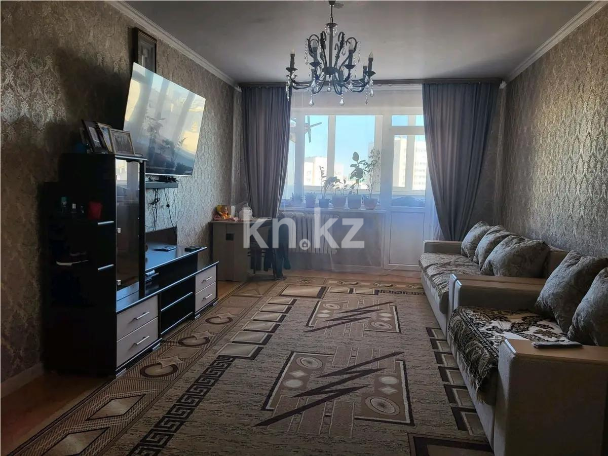 Продажа 3-комнатной квартиры, 92 м² - Недвижимость в Астане - страница 12 фото 1 из 7