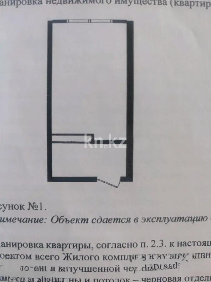 Продажа 1-комнатной квартиры, 34.96 м², ул. Момышулы, дом  100 стр - Продажа квартир в Казахстане фото 1 из 1