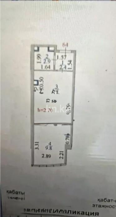 Продажа 1-комнатной квартиры, 34.1 м² - Недвижимость в Астане - страница 10 фото 5 из 5