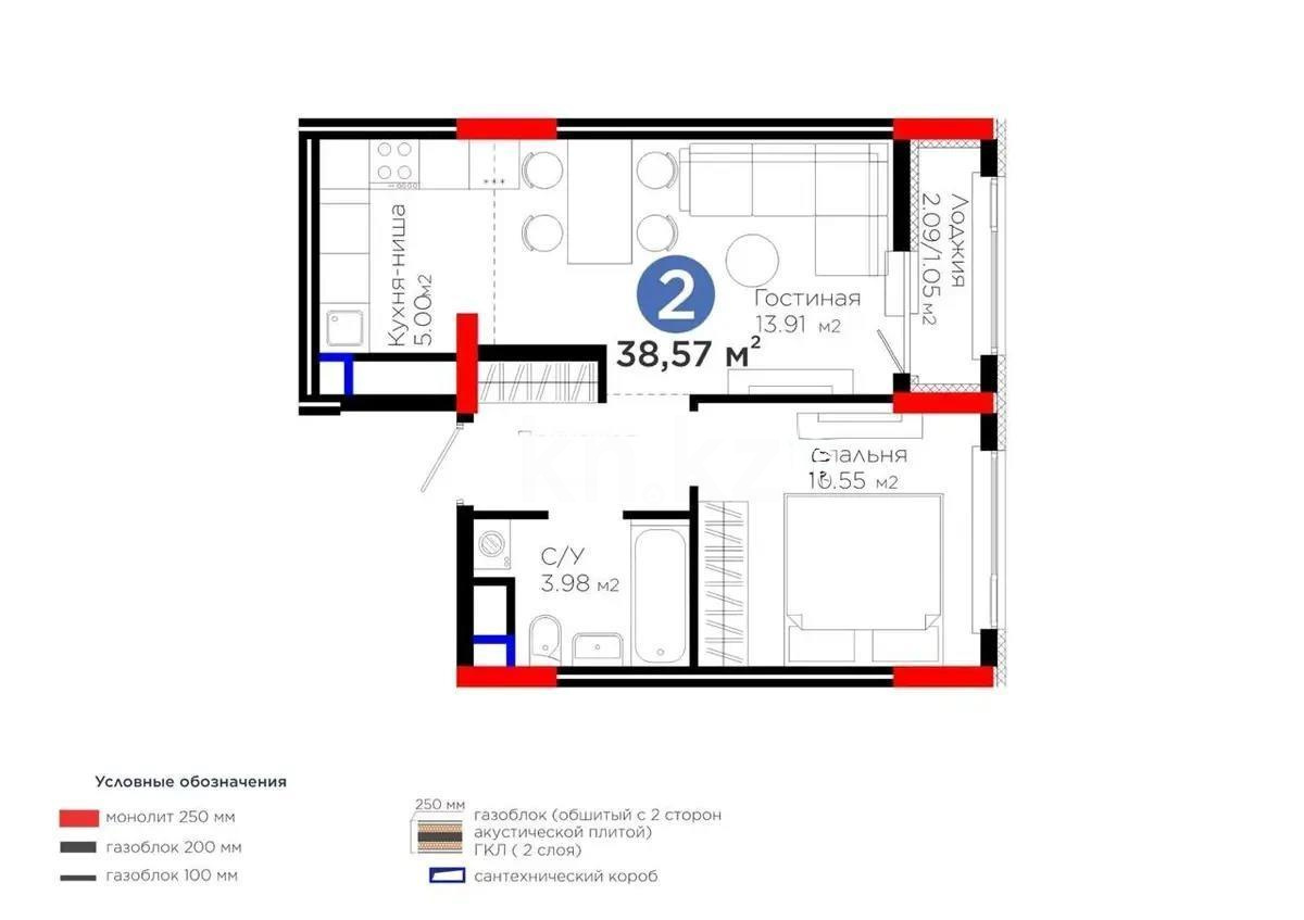 Продажа 1-комнатной квартиры, 38.57 м² - Продажа однокомнатных квартир от собственников в Астане - страница 3 фото 1 из 1