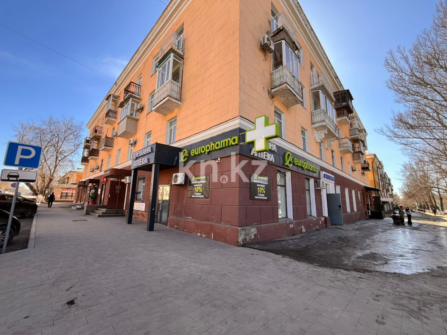Продажа помещения, 141.9 м² - Недвижимость в Караганде - страница 2 фото 5 из 11