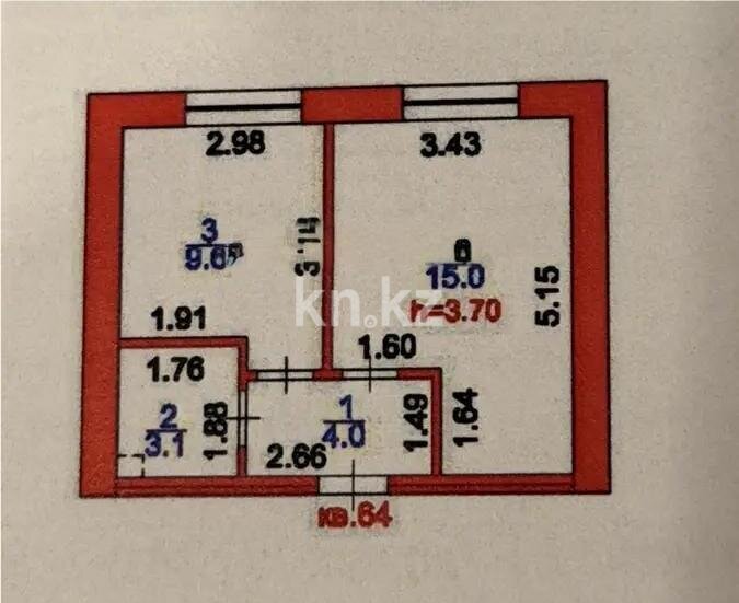 Продажа 1-комнатной квартиры, 32 м² в Астане - фото 5