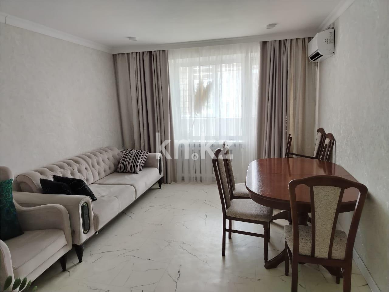 Продажа 2-комнатной квартиры, 47 м² - Продажа двухкомнатных квартир в Казахстане - страница 387 фото 3 из 6