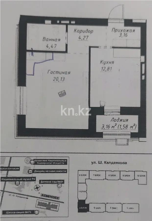 Продажа 1-комнатной квартиры, 46 м², ул. Калдаякова, дом  14 стр - Продажа квартир в Астане фото 1 из 1