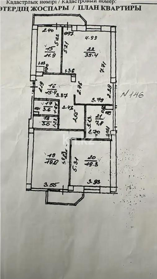 Продажа 3-комнатной квартиры, 115.4 м², ул. Хусаинова, дом  225 - Продажа  трехкомнатных квартир в новостройках Алматы фото 7 из 7