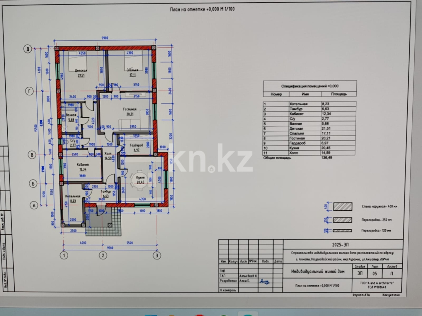 Продажа 4-комнатного дома, 140 м² - Продажа домов, коттеджей в Казахстане - страница 2 фото 15 из 19