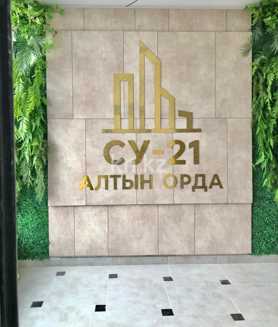 Продажа 1-комнатной квартиры, 37 м², ул. Муканова - Продажа квартир в Казахстане фото 1 из 11