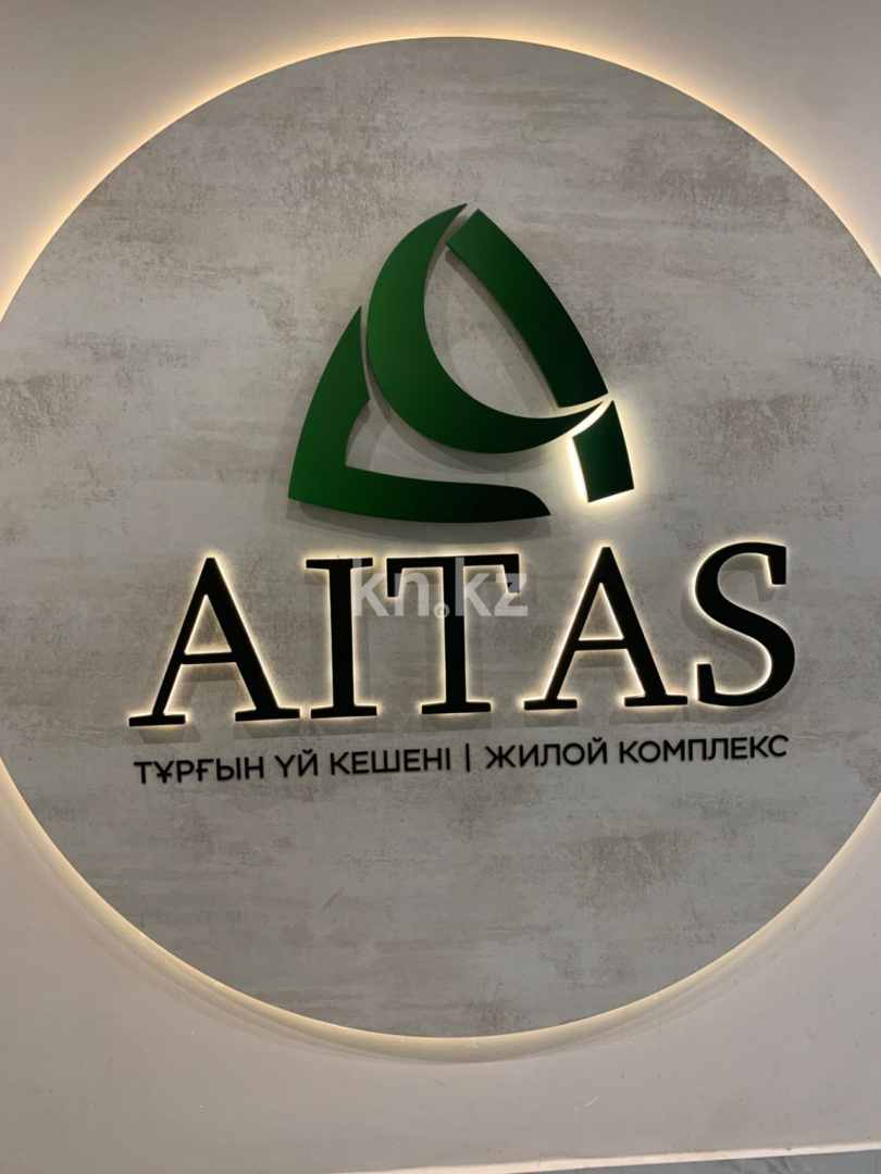 Продажа 3-комнатной квартиры, 62 м² - Продажа квартир в Казахстане - страница 32 фото 2 из 13