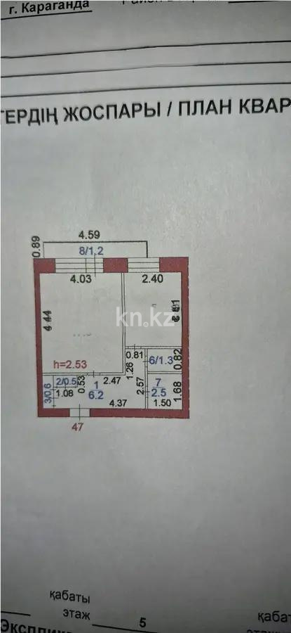 Продажа 1-комнатной квартиры, 37 м² - Продажа однокомнатных квартир в Караганде - страница 2 фото 1 из 1