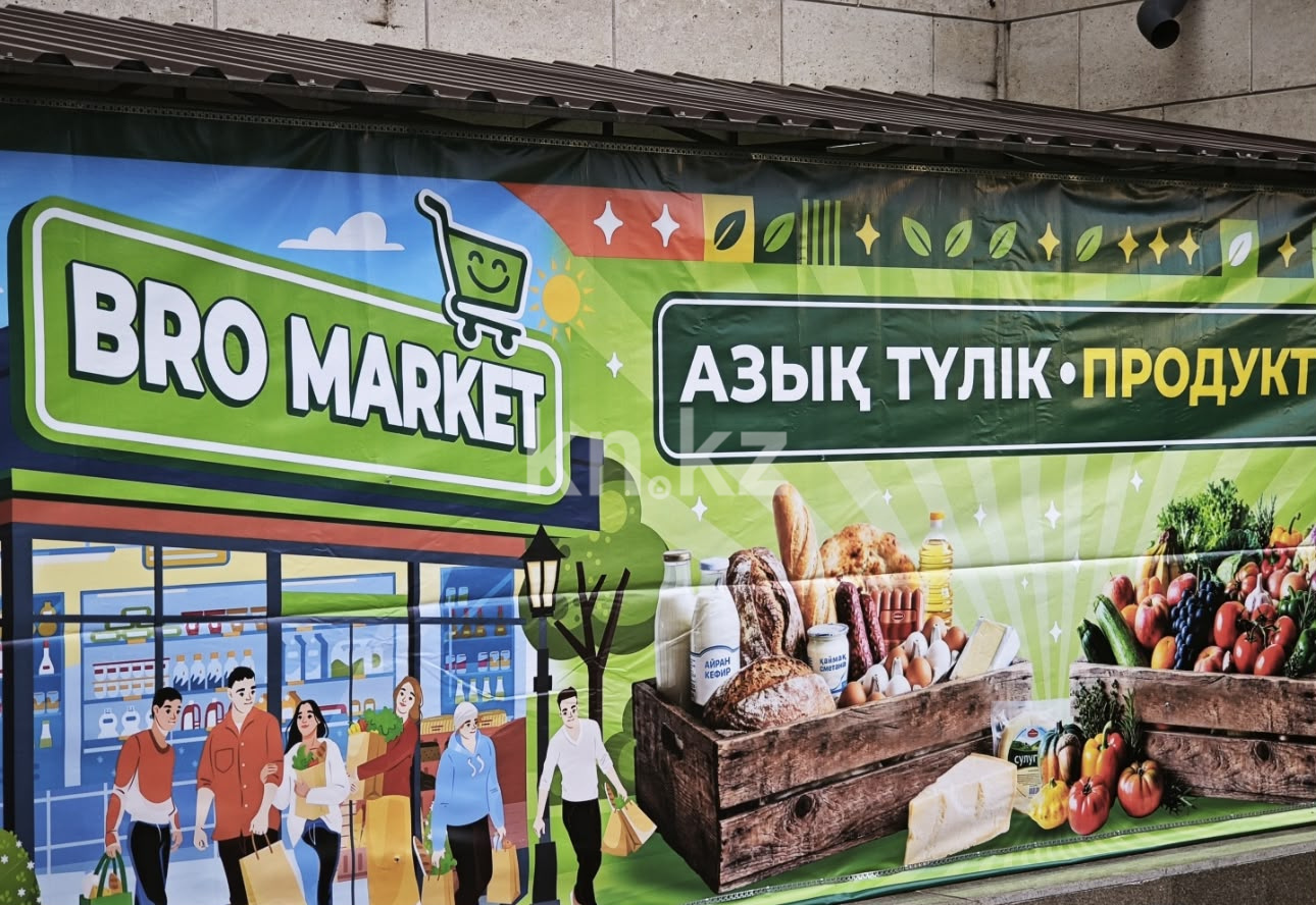 Продажа 1-комнатной квартиры, 43 м² - Продажа квартир на Юго-Востоке Караганды - страница 2 фото 12 из 13