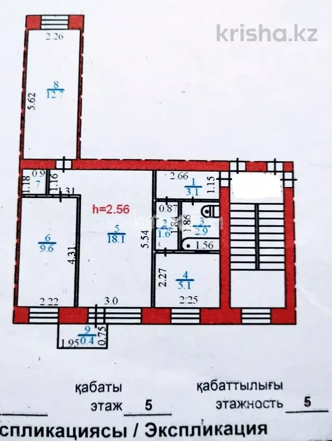 Продажа 3-комнатной квартиры, 54 м², ул. Ермекова, дом  29/3 - Продажа квартир в Караганде фото 1 из 5