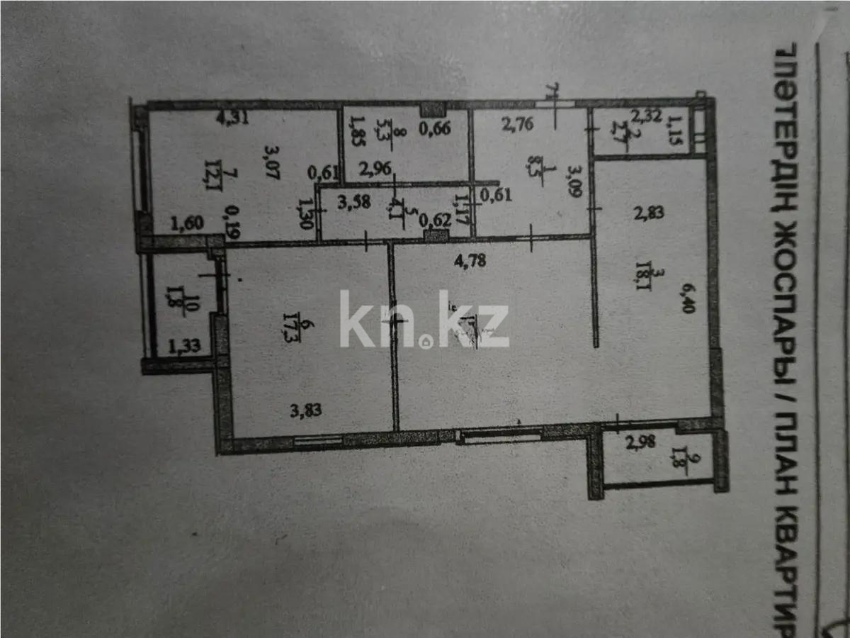 Продажа 3-комнатной квартиры, 93 м² - Продажа квартир в р-не Есиль Астаны фото 7 из 7
