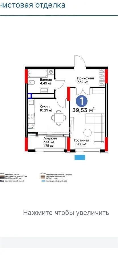 Продажа 1-комнатной квартиры, 40 м², ул. Бухар жырау, дом  33 - Продажа  однокомнатных квартир в новостройках Астаны с фото фото 1 из 1