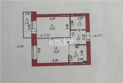 Продажа 2-комнатной квартиры, 42 м² в Астане - фото 6