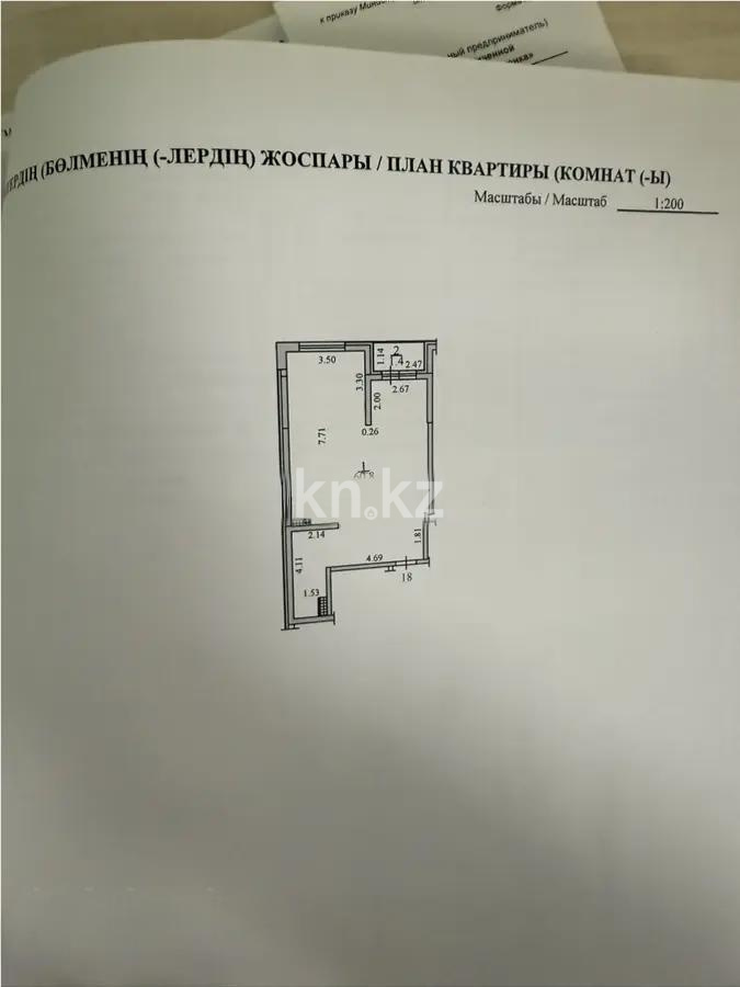 Продажа 2-комнатной квартиры, 63.5 м², пр. Рыскулова, дом  103/7 стр - Продажа квартир в Алматы фото 1 из 1