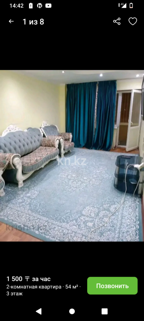 Аренда 2-комнатной квартиры посуточно, 46 м², мкр-н 8, дом  16 в Актау - фото 2