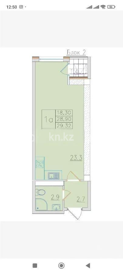 Продажа 1-комнатной квартиры, 29.3 м², ул. Ауэзова, дом  2/8 - Продажа квартир в новостройках Алматы с фото фото 1 из 1