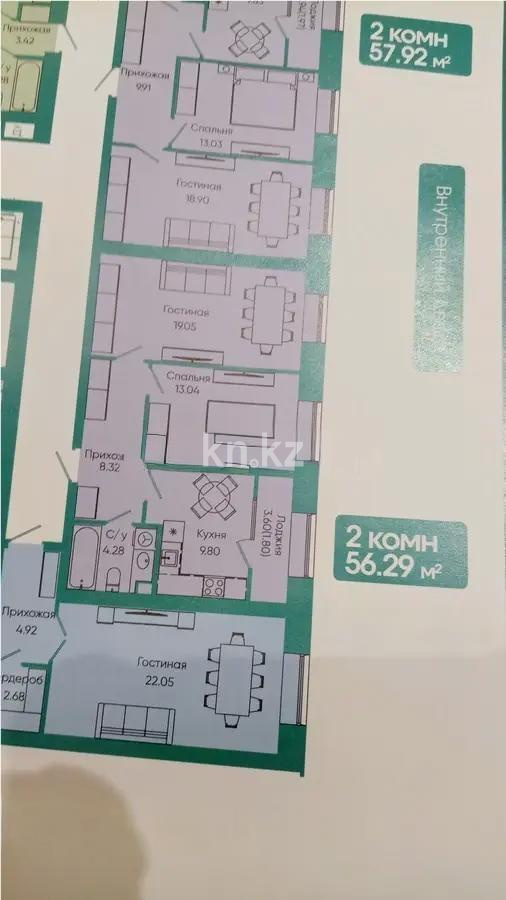 Продажа 2-комнатной квартиры, 56 м², ул. Керей, Жанибек хандар, дом  44/6 - Продажа квартир в новостройках Астаны без посредников с фото фото 1 из 1