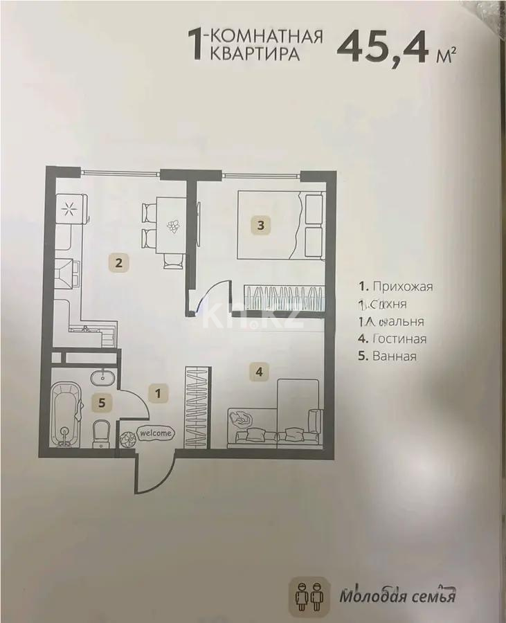 Продажа 1-комнатной квартиры, 45.4 м² в Алматы - фото 3