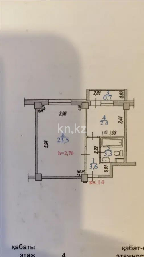 Продажа 1-комнатной квартиры, 38.5 м², ул. Северное Кольцо, дом  92/4 в Алматы - фото 2
