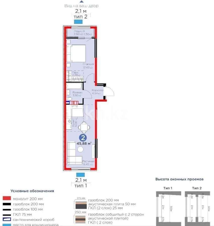 Продажа 2-комнатной квартиры, 44.58 м² - Продажа квартир от собственников в Алматы - страница 24 фото 1 из 1