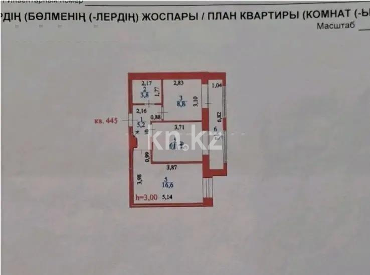 Продажа 2-комнатной квартиры, 49 м² в Астане - фото 6