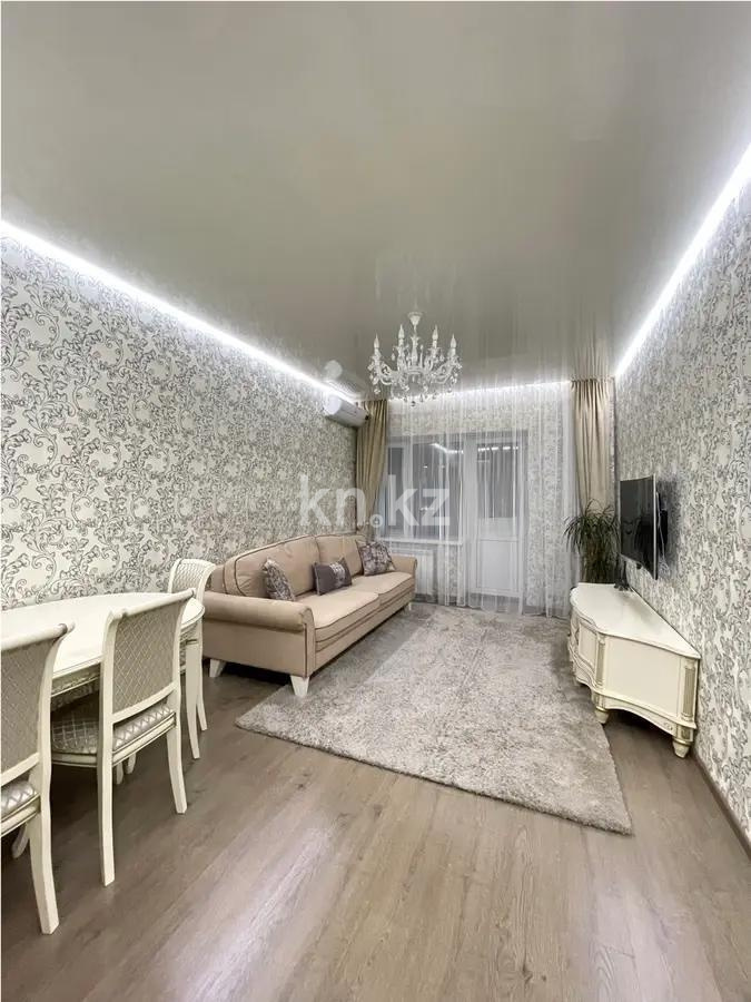 Продажа 3-комнатной квартиры, 68 м², ул. Мынбаева, дом  93 - Продажа  трехкомнатных квартир в Алматы с фото фото 2 из 7