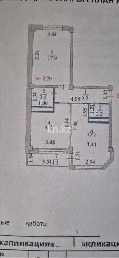 Продажа 2-комнатной квартиры, 59 м² - Продажа  двухкомнатных квартир в новостройках Астаны фото 3 из 3